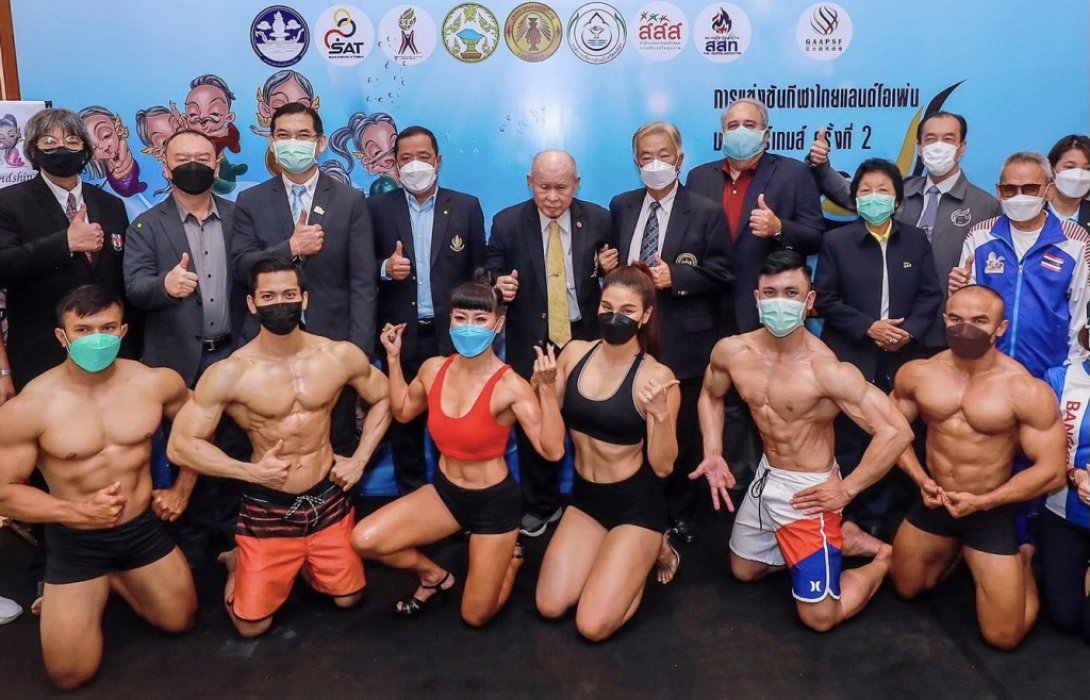 “ไทยแลนด์ โอเพ่น มาสเตอร์เกมส์” เตรียมจัดยิ่งใหญ่ พร้อมยกระดับการแข่งขันกีฬาผู้สูงอายุ