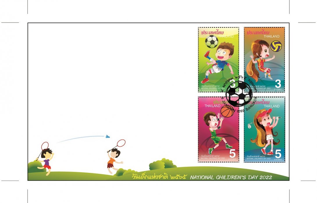 สุดคิ้วท์!! ไปรษณีย์ไทยเปิดตัวแสตมป์วันเด็ก65รวมกีฬาสุดฮิตเด็กไทย