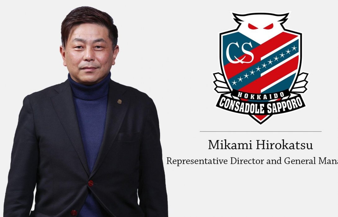 ชิมดู ประกาศลงนามความร่วมมือเป็นพันธมิตรกับ ทีมซัปโปโร อย่างเป็นทางการ