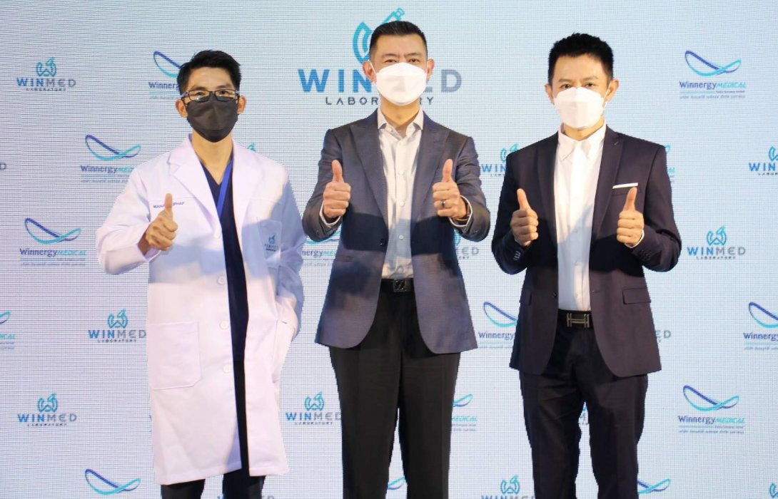 เปิดตัว“วินเมด คลินิกเทคนิคการแพทย์”ครั้งแรกอย่างเป็นทางการ 