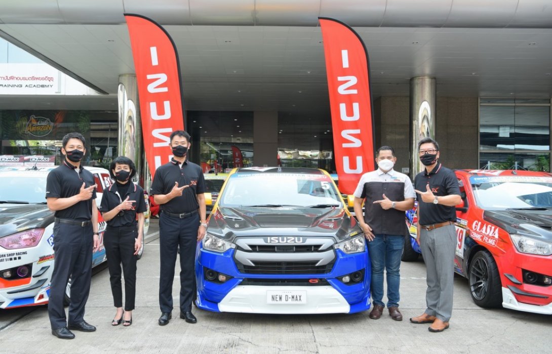 อีซูซุเปิดศึก “Isuzu One Make Race 2022” การแข่งขันรถยนต์ทางเรียบครั้งยิ่งใหญ่แห่งปี