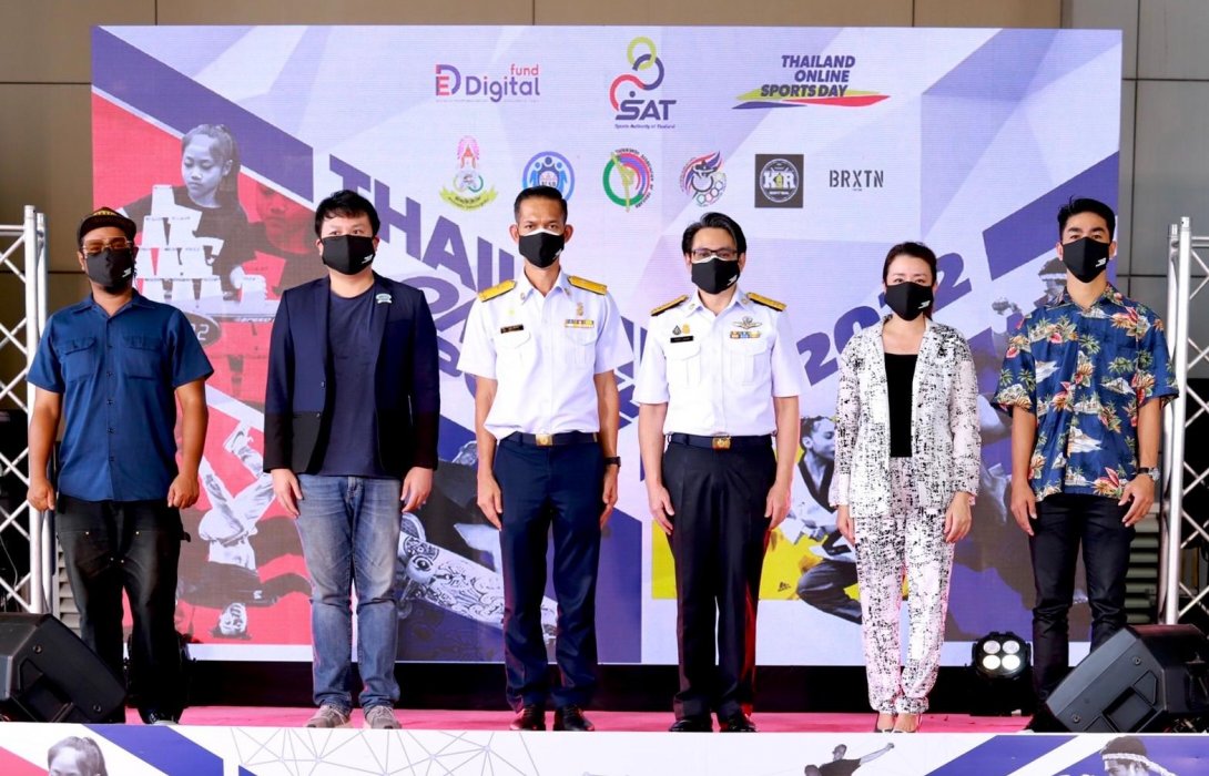 กกท.จัดใหญ่ Thailand Online Sports Day ครั้งที่2 ชวนคนไทยออกกำลังกายออนไลน์