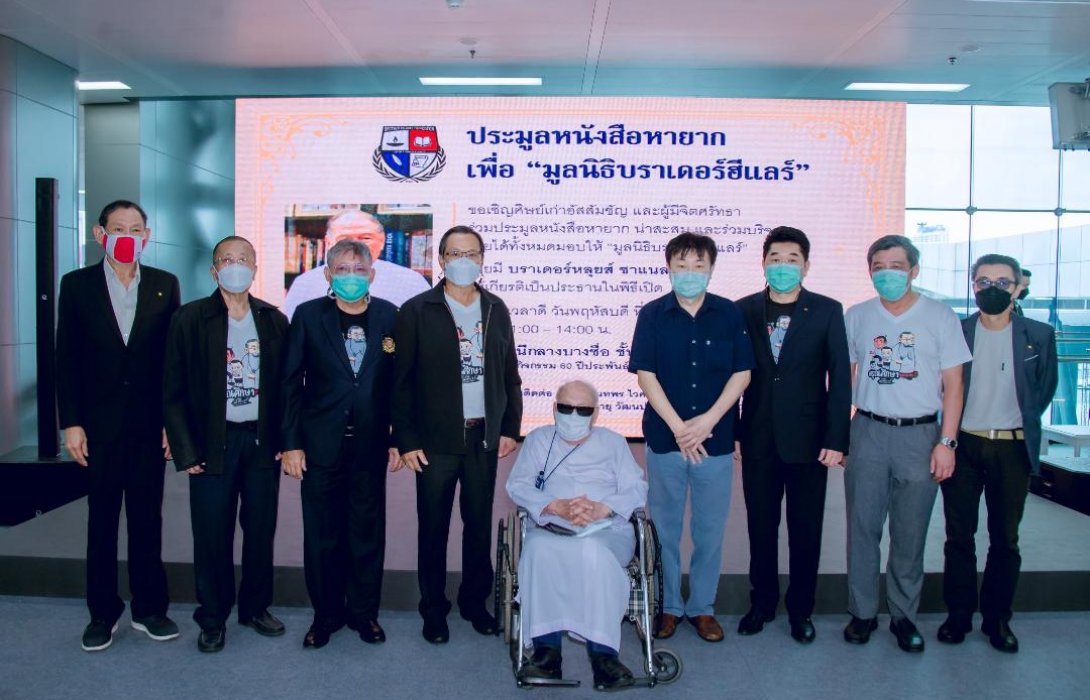 ประมูลหนังสือเก่าล้ำค่า ผลงานนักประพันธ์ชั้นบรมครู หนอนหนังสือนักสะสม แข่งประมูลเดือดฉบับพิมพ์ครั้งแรก 