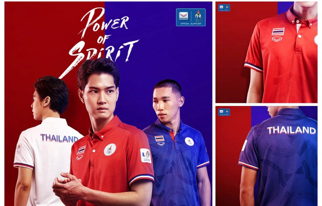 “แกรนด์สปอร์ต” เปิดตัวชุดกีฬาซีเกมส์ออกแบบจากแนวคิด “Power of Spirit”