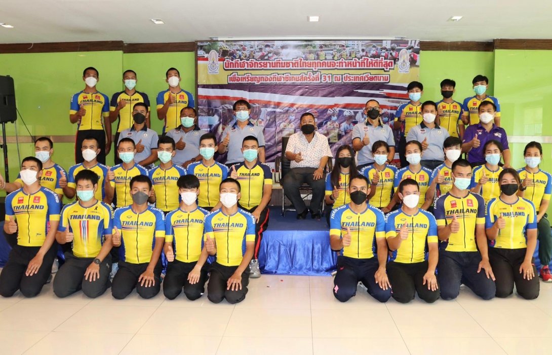 “เสธ.หมึก”ย้ำนักปั่นไทยชุดลุยซีเกมส์เต็มที่และสู้อย่างสุดความสามารถเป้า2ทองจากดาวน์ฮิล-โรดเรซทีมหญิง