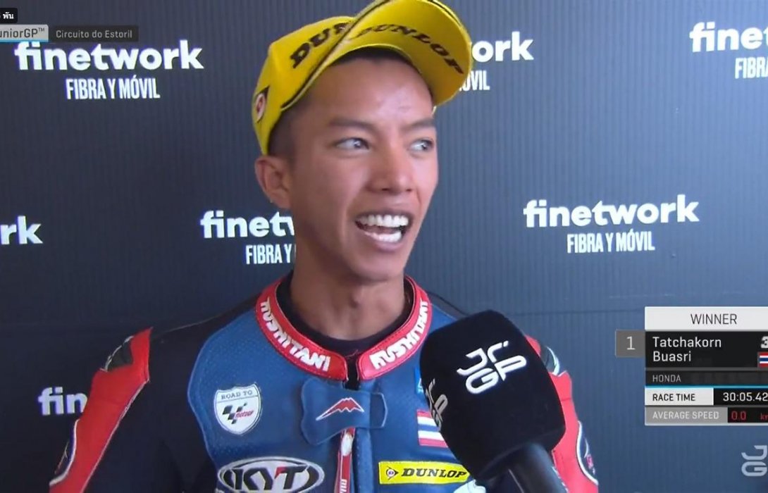 เพลงชาติไทยกระหึ่ม!“ก๊องส์-ธัชกร”สร้างประวัติศาสตร์ ผงาดคว้าแชมป์ จูเนียร์จีพี สนามแรก ที่โปรตุเกส