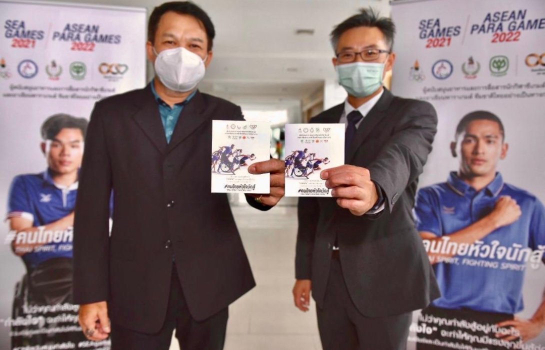 “กลุ่มทรู” จัดเต็ม ! มอบ“ซิมโรมมิ่งจาก ทรูมูฟ เอช” โทรฟรี เน็ตฟรี ให้สื่อมวลชน อัปเดททุกความเคลื่อนไหวทัพนักกีฬาไทย 