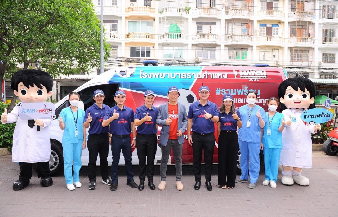 โรงพยาบาลรามคำแหง เปิดตัว “RAM x The Match”สนับสนุนศึกแดงเดือด“THE MATCH Bangkok Century Cup 2022”