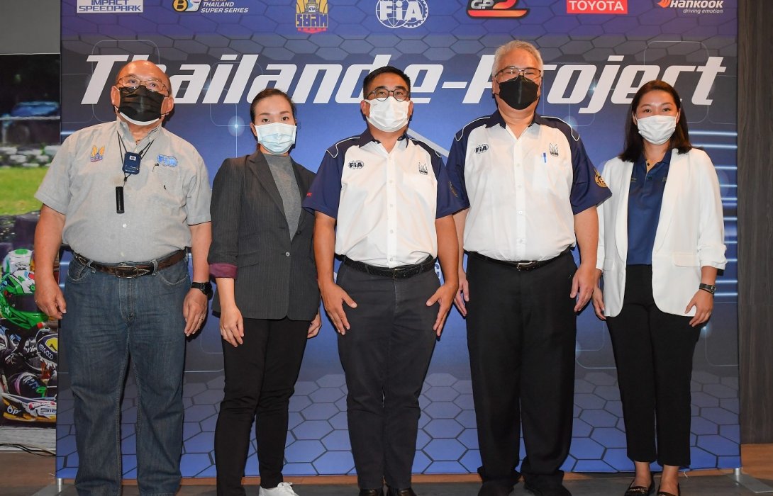 “Thailand E-Project 2022”พร้อมระเบิดความมันส์ 2ก.ค.นี้  ณ สนาม Bangsaen Street Circuit จ.ชลบุรี  