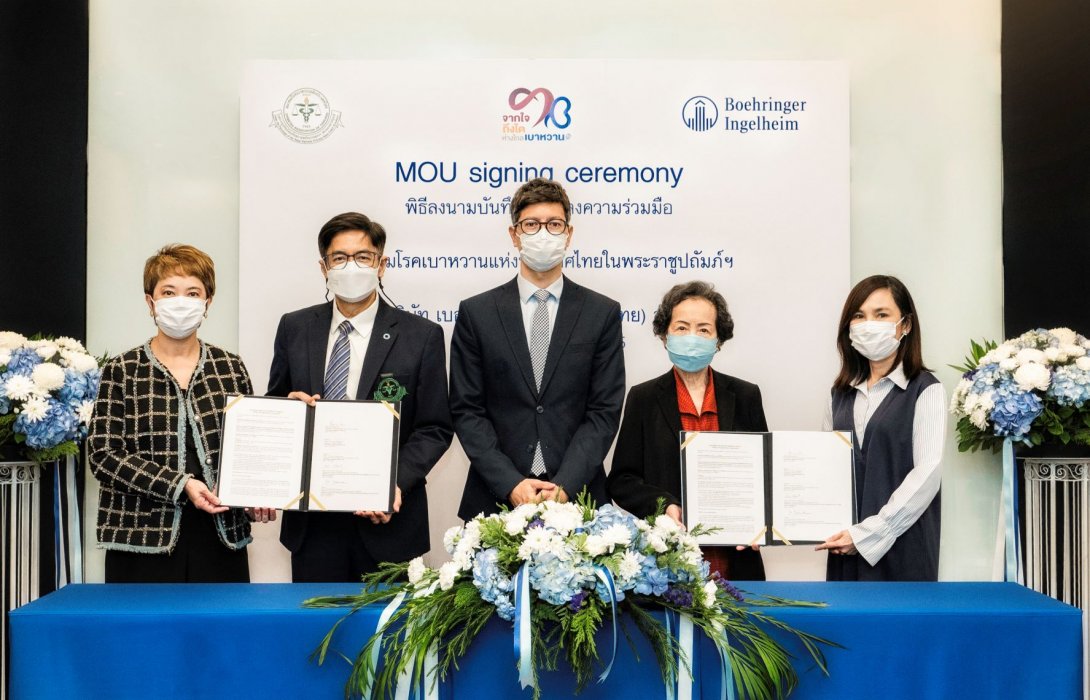 เบอริงเกอร์จับมือสมาคมโรคเบาหวานจัดโครงการ“จากใจถึงไต ห่างไกลเบาหวาน”ชวนคนไทยตระหนักรู้เรื่องสุขภาพ