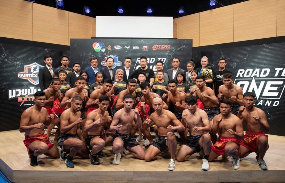 ONE และ แฟร์เท็กซ์ ไฟต์ โปรโมชัน พร้อมจัด Road To ONE Thailand มวยมันพันธุ์ EXTREME เริ่ม6 ส.ค.นี้