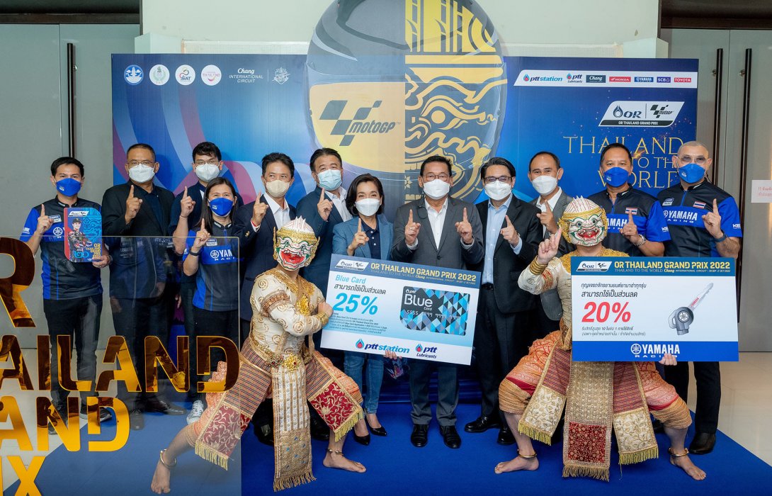 โมโตจีพีวิถีไทย การันตีความยิ่งใหญ่!! รัฐบาล พร้อมระเบิดศึกสองล้อชิงแชมป์โลก สนามประเทศไทย 