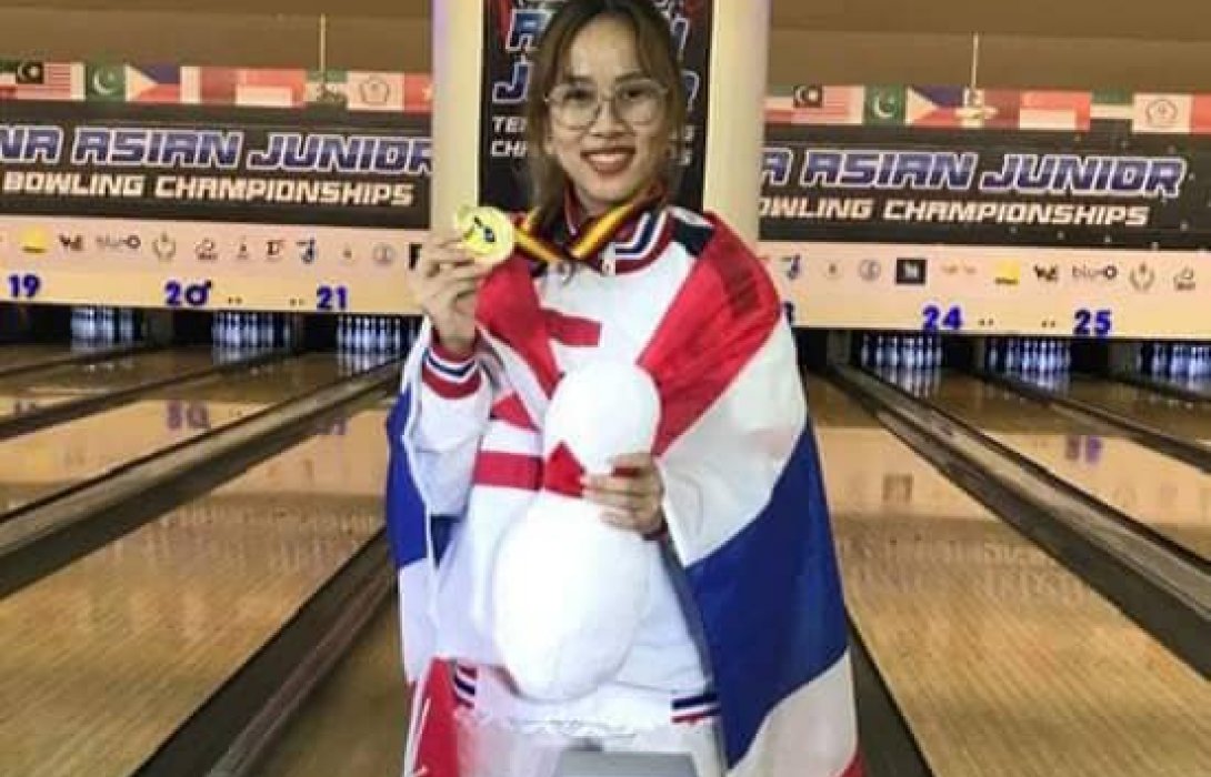 จับตาอนาคต “รมิตา” เหรียญทองโบว์ลิ่งเยาวชนเอเชีย รุ่น 18 ปี 
