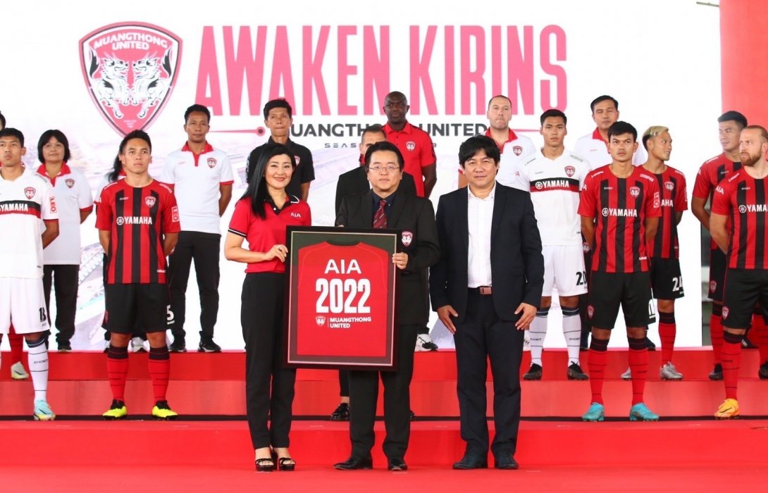เอไอเอ ประเทศไทย เปิดตัวเมืองทอง ยูไนเต็ด ฤดูกาลใหม่ 2022-2023 ในฐานะผู้สนับสนุนหลัก