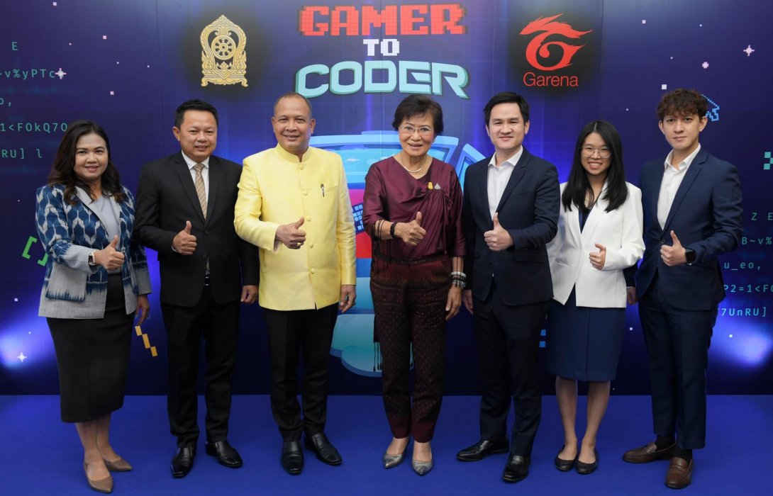 “การีนา” ผนึก “กระทรวงศึกษาธิการ” เปิดตัวโครงการ “Gamer to Coder” ดันเกมเมอร์รุ่นใหม่ สู่นักเขียนโปรแกรม