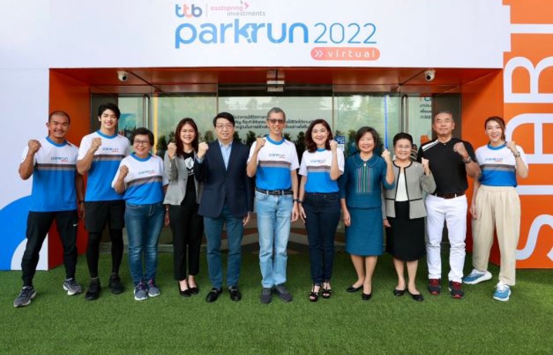 ทีเอ็มบีธนชาตจับมืออีสท์สปริง ฉลองความสำเร็จแรกกับกิโลยิ้มที่ 1งานวิ่งแห่งปี “ทีทีบี | อีสท์สปริง พาร์ครัน 2022” 