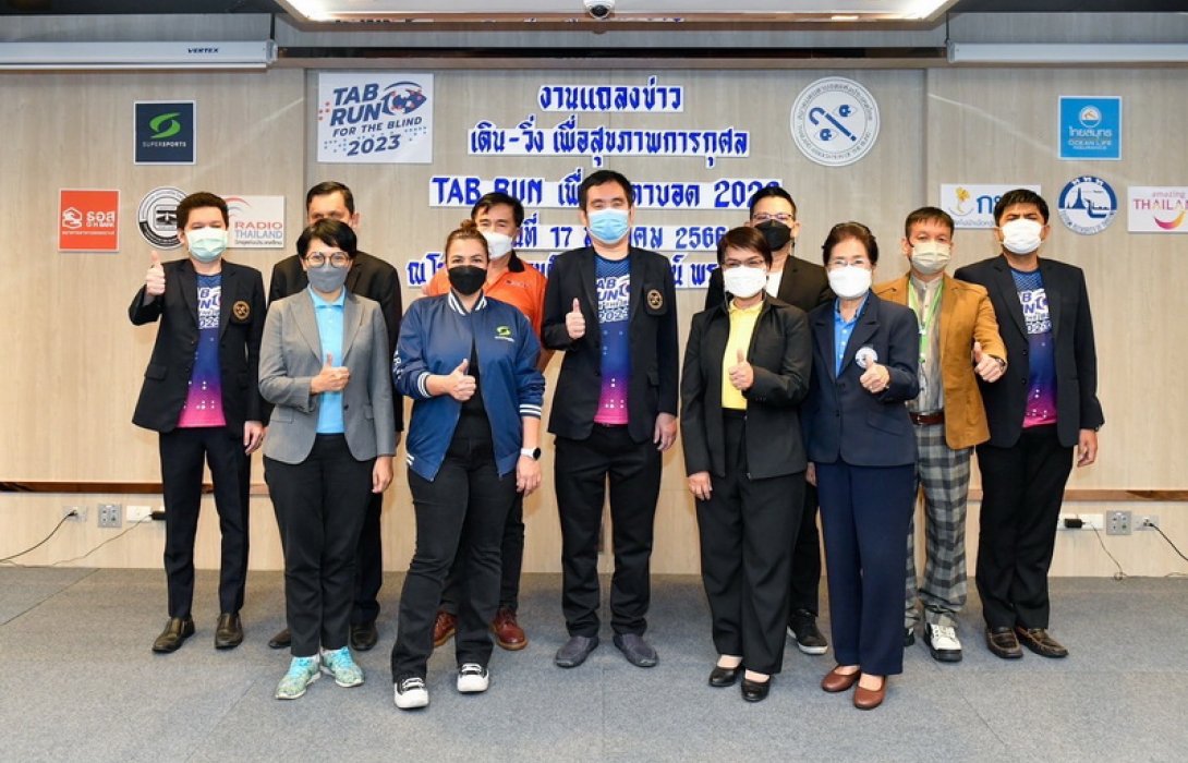 จัดวิ่ง “ทีเอบี รัน” เพื่อคนตาบอดในวันตรุษจีน