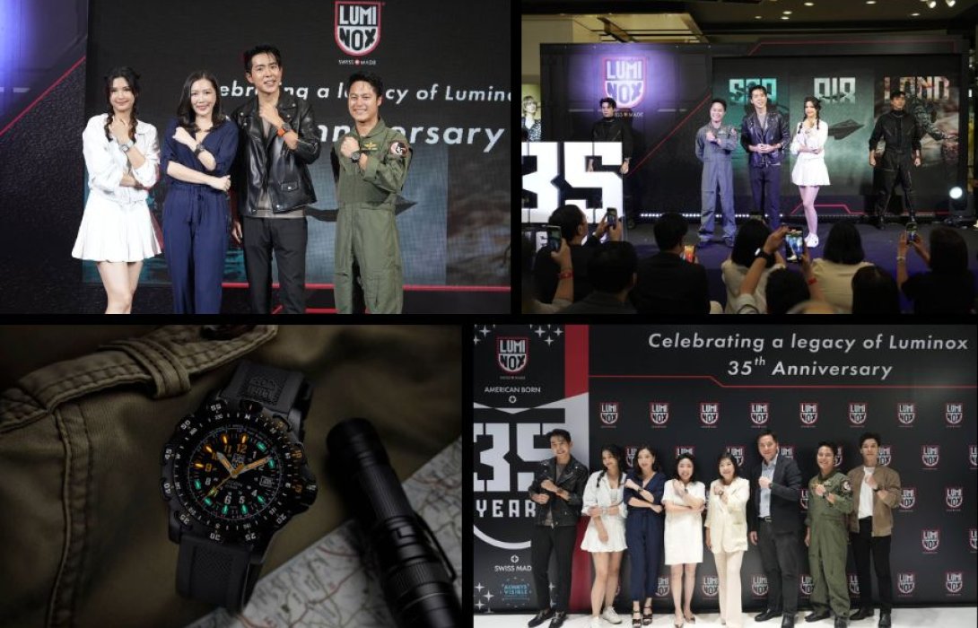 Luminox ฉลองครบรอบ 35 ปี “มารี เบรินเนอร์” และ “แดน” น้องเล็กช่อง Cullen HateBerry ร่วมเปิดตัวนาฬิกาฮีโร่สุดพิเศษ “Heritage Collection”