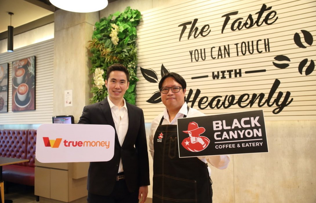 ทรูมันนี่ จับมือ แบล็คแคนยอน มอบดีลพิเศษแก่ลูกค้า ผ่าน ShopReward+