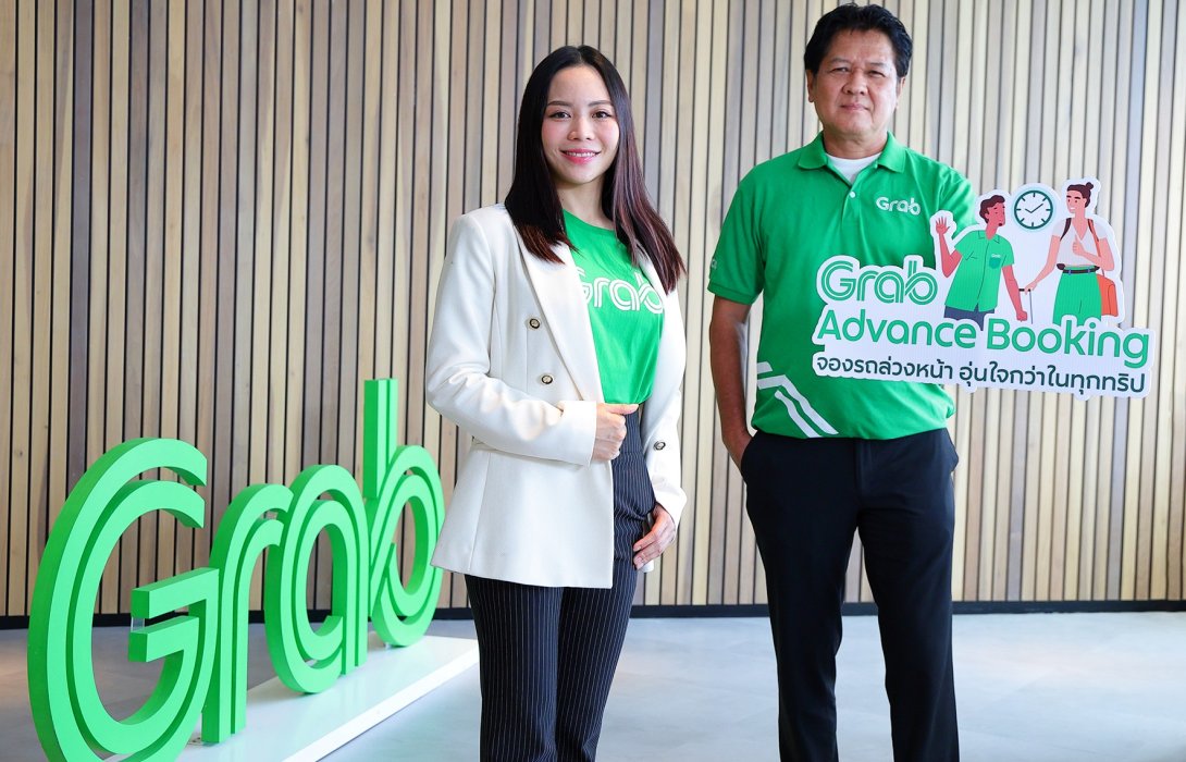 แกร็บ ปรับโฉมบริการจองรถล่วงหน้า  ชู 3 ไฮไลท์ “ถูกใจ มั่นใจ อุ่นใจ”