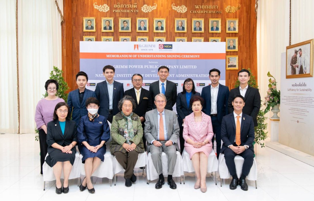 บี.กริม เพาเวอร์  จับมือ “นิด้า” ร่วมกันพัฒนาสังคม องค์กร และบุคลากร ชู แนวคิด “การดำเนินธุรกิจด้วยความโอบอ้อมอารี” ต้นแบบการทำธุรกิจอย่างยั่งยืน