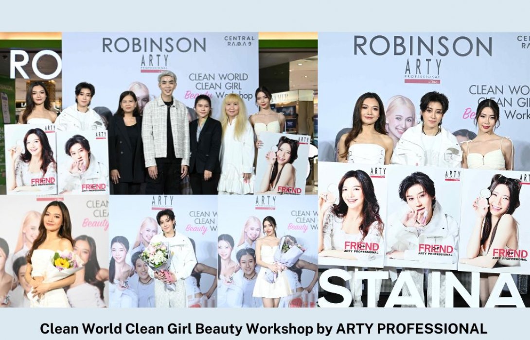 Clean World Clean Girl Beauty Workshop by ARTY PROFESSIONAL พร้อมเปิดตัวพรีเซ็นเตอร์ใหม่ Friend Of ARTY PROFESSIONAL 4 นักแสดงจาก ซีรีย์ B : FRIEND