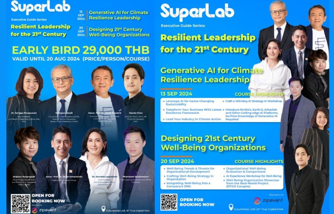 ดีทีจีโอ ปั้น SuperLab Academy & Consultancy  เปิดตัวคอร์สใหม่สุดล้ำ ผนวกศาสตร์ AI เข้ากับการพัฒนาโครงการเพื่อความยั่งยืน  เน้นกลุ่ม CEO เรียนพร้อมใช้งานจริง