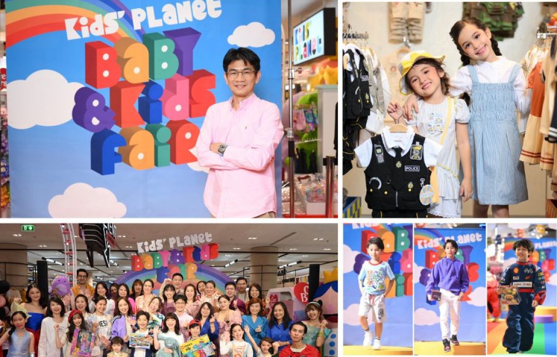 คิดส์ แพลนเน็ต จัดงาน “KIDS' PLANET BABY & KIDS FAIR” ชวนคุณแม่และคุณลูก ช้อปไอเทมสินค้าสำหรับแม่และเด็ก ครบครันที่สุดแห่งปี
