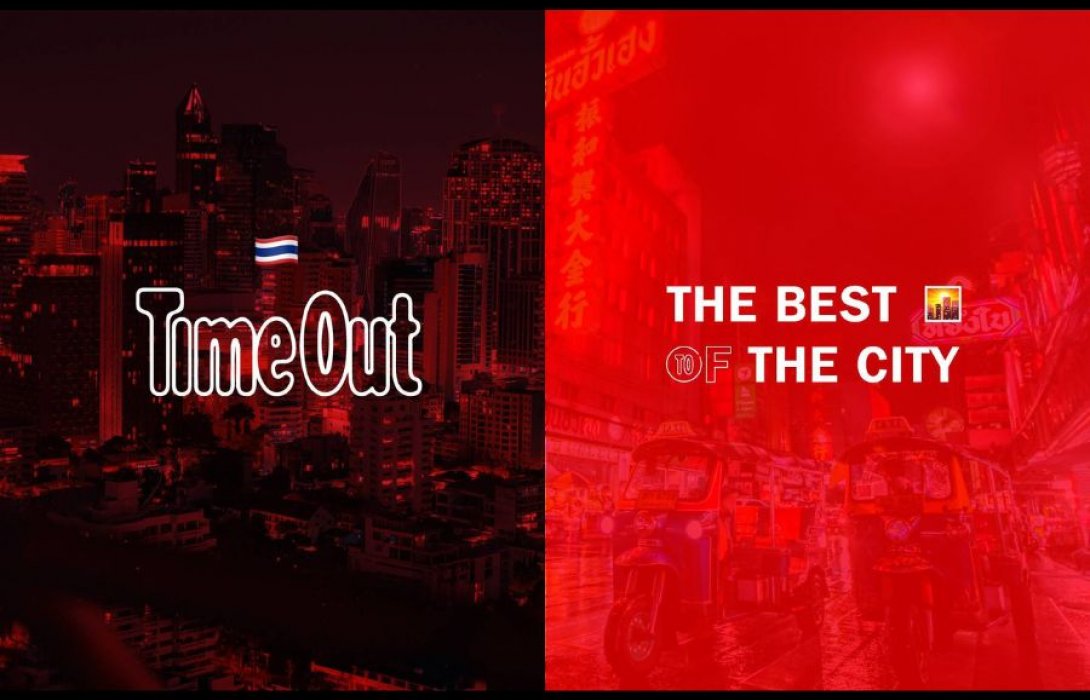 Time Out เดินกลยุทธ์ขยายธุรกิจครอบคลุมทั่วไทย ดีเดย์ 1 กันยายน 2567