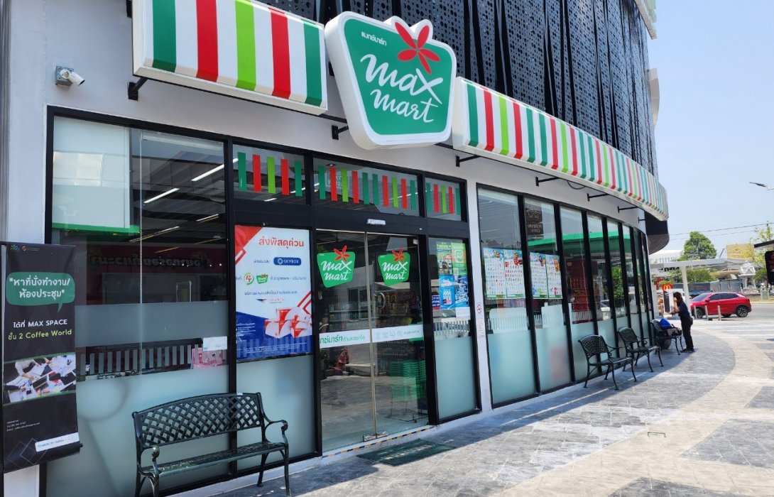 แมกซ์มาร์ท มินิมาร์ทในปั๊มน้ำมัน PT  ฉลองวันเกิดสุดยิ่งใหญ่  “9.9 Birthday MaxMart” คาร์นิวัลแห่งความคุ้ม  แทนคำขอบคุณให้ลูกค้า ย้ำจุดยืน ถูกใจ...ใกล้คุณ