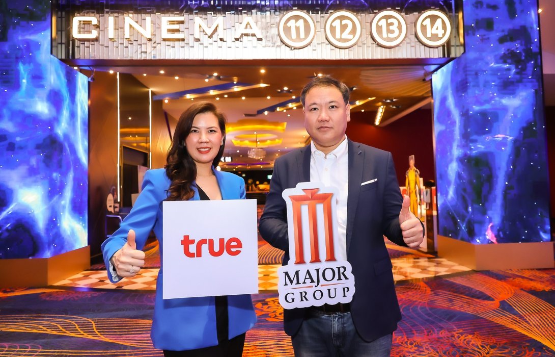 เมเจอร์ ซีนีเพล็กซ์ กรุ้ป จับมือ ทรู คอร์ปอเรชั่น  เสิร์ฟฟรีตั๋วหนัง เพื่อความสนุกให้ลูกค้าคนสำคัญ