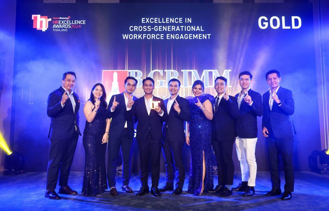 บี.กริม คว้ารางวัลชนะเลิศ HR Excellence Awards 2024 ตอกย้ำวิสัยทัศน์ “การดำเนินธุรกิจด้วยความโอบอ้อมอารี” 