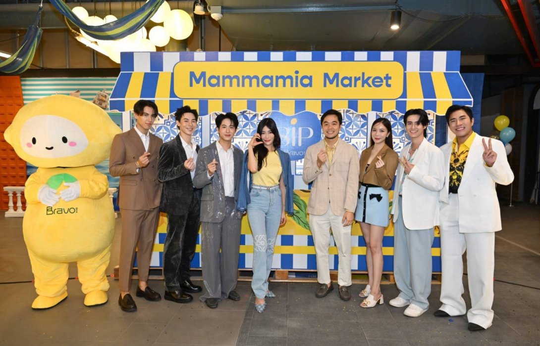 Bravo BKK จัดแคมเปญ “SIP @ Bravo” ขยายความสุขบนชั้น 5 ของศูนย์การค้า เปิด “MammaMia Market” ตลาดไวน์สุดชิกในบรรยากาศอิตาลี