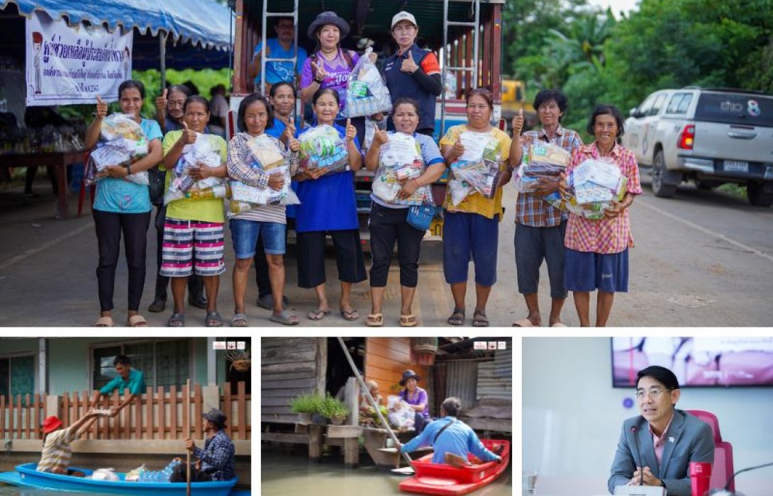 พรูเด็นเชียล ประเทศไทย จับมือ พรูเด็นซ์ ฟาวน์เดชัน ช่วยเหลือผู้ประสบภัยน้ำท่วม