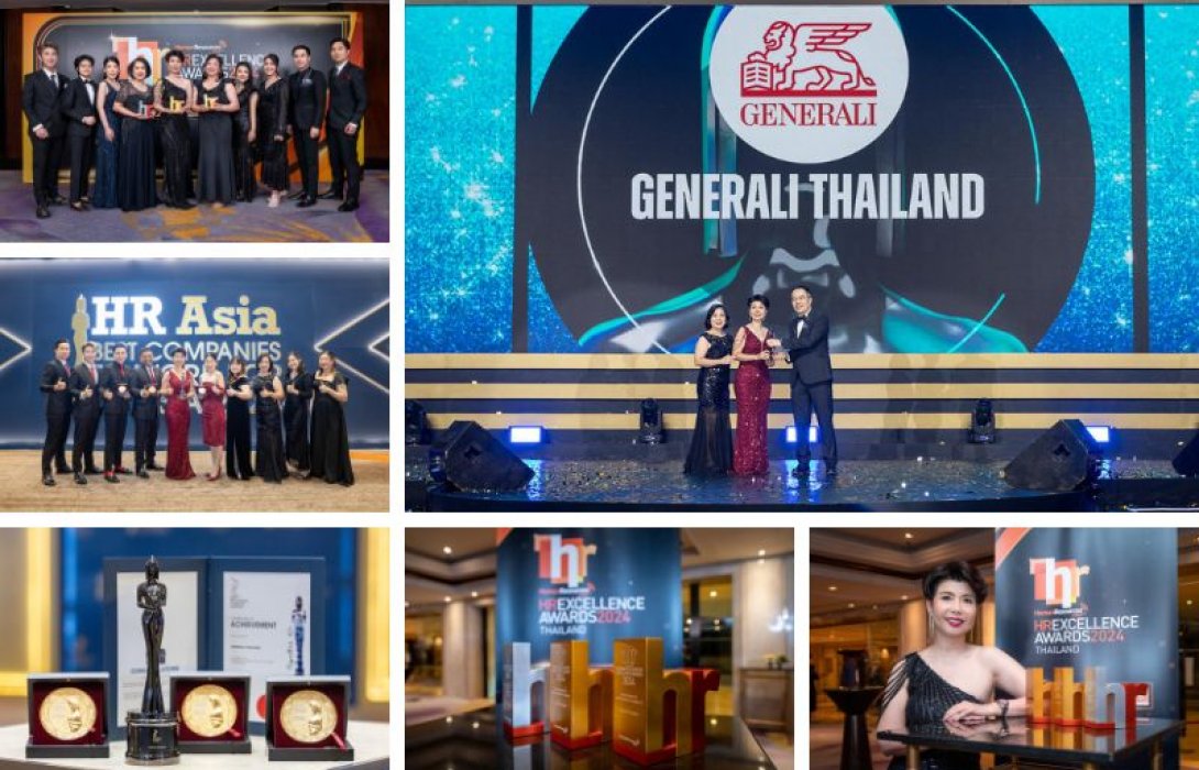เจนเนอราลี่ ไทยแลนด์ คว้า 7 รางวัล บริหารองค์กรและทรัพยากรบุคคล จาก 2 เวทีคุณภาพระดับสากล