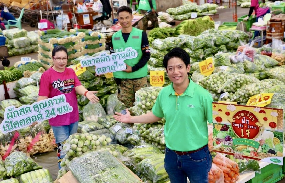 อาณาจักรค้าส่งผัก วัตถุดิบ อาหาร เจ ครบจบที่ตลาดไท พร้อมสำหรับเทศกาลกินเจ ปี 2567 ราคาขายส่ง เปิดทุกวันตลอด 24 ชั่วโมง