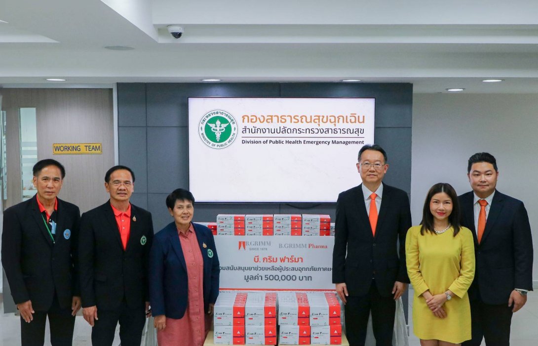 บี.กริม ฟาร์มา ร่วมเป็นส่วนหนึ่งในการบรรเทาทุกข์ ส่งยารักษาโรคช่วยเหลือผู้ประสบภัยน้ำท่วมภาคเหนือ