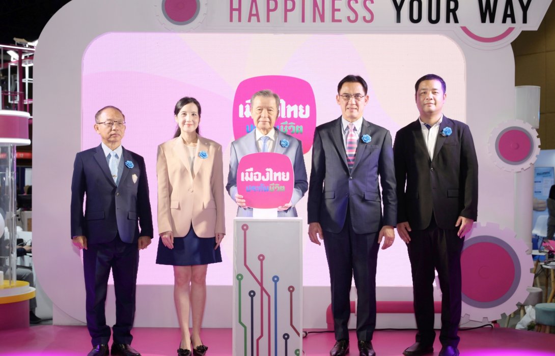 เมืองไทยประกันชีวิต ลุยมหกรรมการเงินอุดรธานี ครั้งที่ 11 ส่ง “ShieldLife - ตัวช่วยให้คุณเบาใจ ในวันที่คุณจากไป...” พร้อมพบกับแบบประกันพิเศษ ความคุ้มครองสุขภาพ และโรคร้ายแรง ตอบโจทย์ทุกความเป็นคุณ