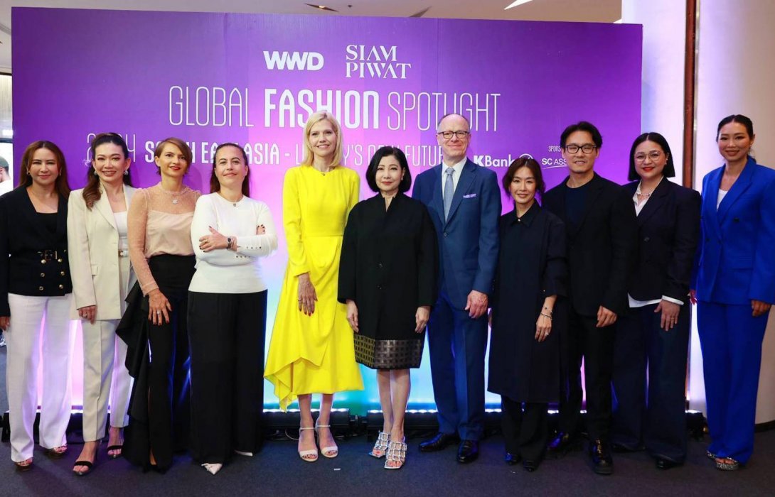 WWD x Siam Piwat GLOBAL FASHION SPOTLIGHT เปิดโลกอนาคตใหม่ของอุตสาหกรรมแฟชั่นและลักซ์ซูรี่ของเอเชียตะวันออกเฉียงใต้
