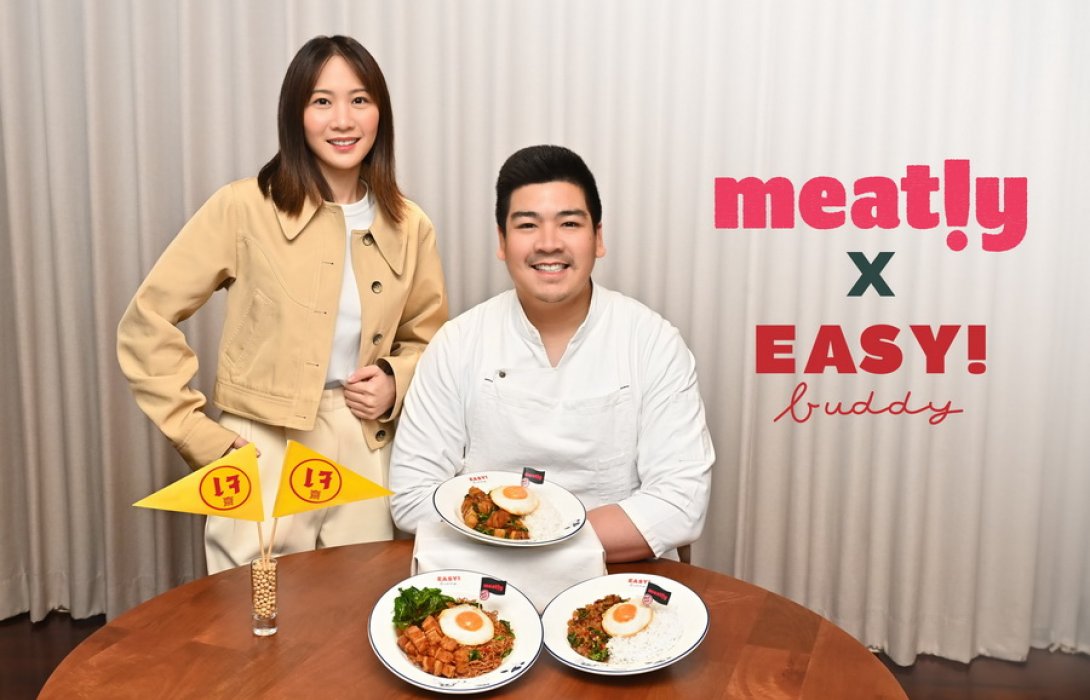 “Meatly!” เปิดประสบการณ์กินเจครั้งใหม่ เมนู Collab “Meatly! x EASY! buddy”  อิ่มบุญสุขภาพดีกับนวัตกรรมไข่ดาวจากพืช 3 เมนู ผสานซอสกระเพรา สูตรเจ อร่อยจนคุณต้องทึ่ง