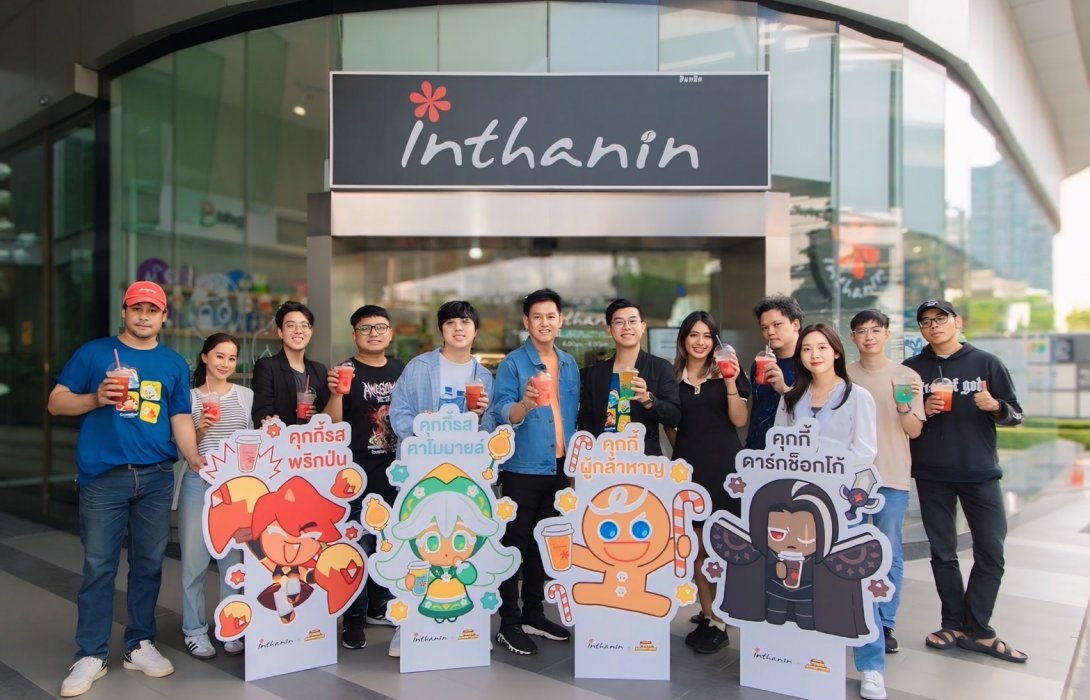 “อินทนิล ผสานกำลังเกมใหม่จากซีรีส์ ‘คุกกี้รัน’ ยอดฮิตระดับโลกพาเหล่าคุกกี้ยกขบวนมาเพิ่มพลัง พร้อมเปิดตัว 2 เครื่องดื่มใหม่ เจาะกลุ่ม Gen Z 