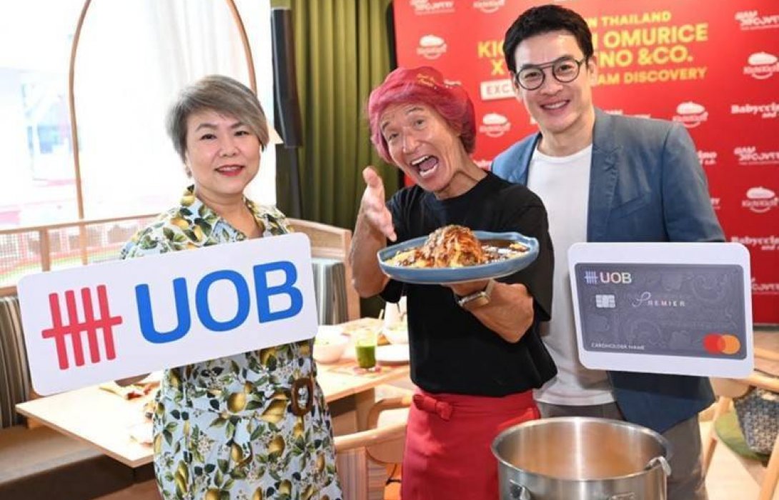“ยูโอบี” มอบประสบการณ์สุดเอ็กซ์คลูซีฟ ชวนผู้ถือบัตรลิ้มรสข้าวห่อไข่ในตำนาน ฝีมือเชฟดัง โมโตคิจิ ยุคิมุระ จากร้าน KICHI KICHI ส่งตรงจากประเทศญี่ปุ่น