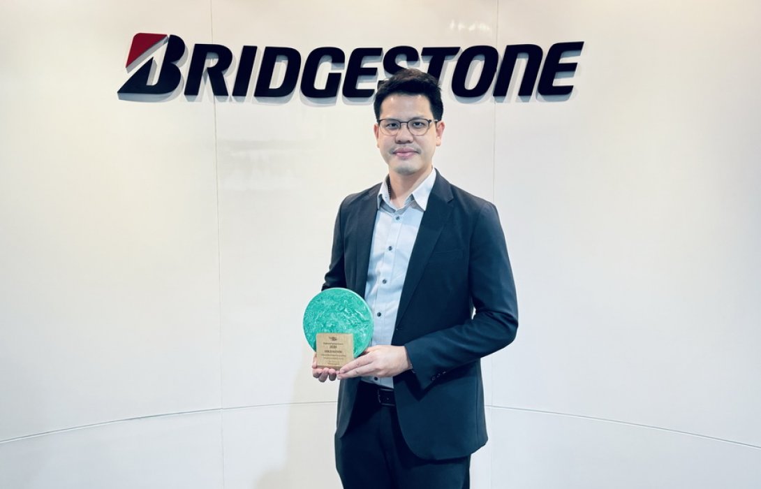 บริดจสโตนรับ 2 รางวัลอันทรงเกียรติจากไทยเบฟเวอเรจ