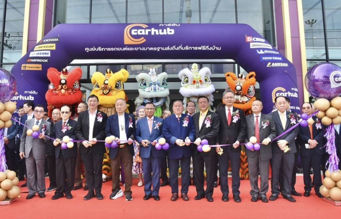 'อดีตรองนายกฯ ชิดชัย’ เป็นประธานเปิดตัว ศูนย์บริการ CARHUB ย่านพระราม 2 อัดโปรโมชั่นเพียบ พร้อมเปิดบริการให้ประชาชนเช็คสภาพรถยนต์ก่อนเดินทางช่วงเทศกาลส่งท้ายปีเก่าต้อนรับปีใหม่