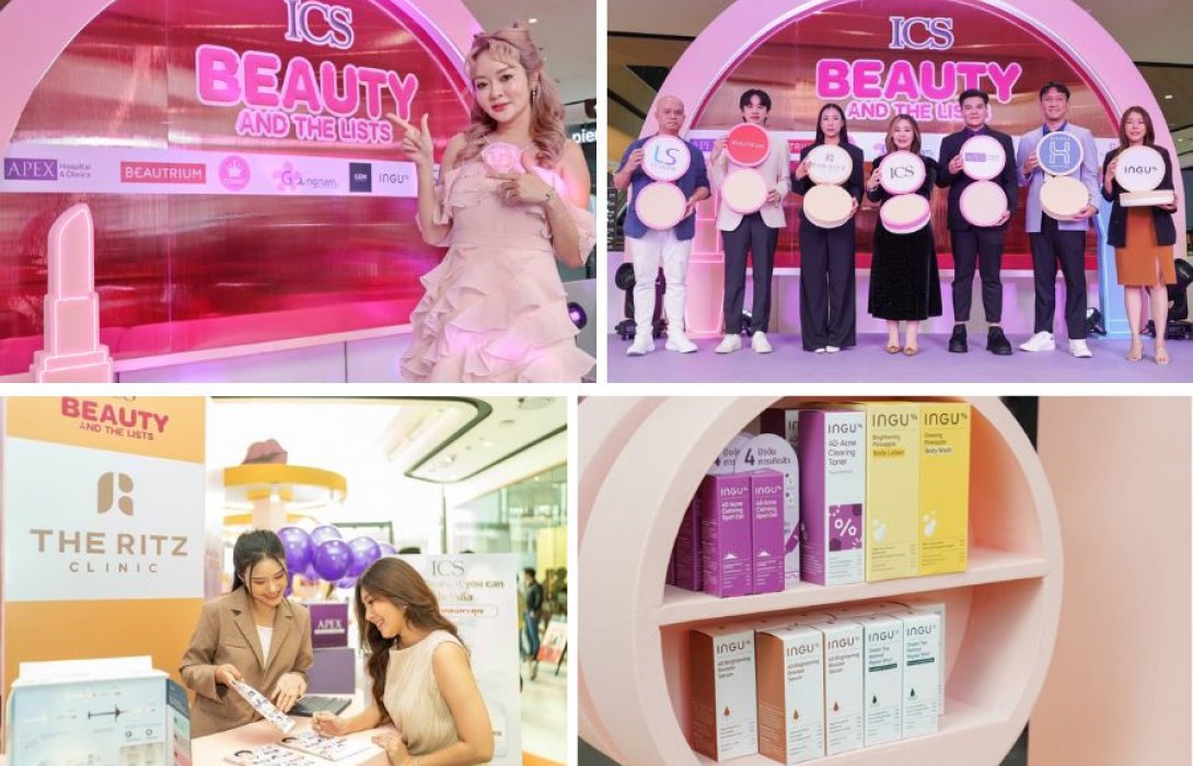 ICS Lifestyle Complex จับมือพันธมิตรแบรนด์ดัง จัดงาน “ICS BEAUTY AND THE LISTS” มหกรรมความงามแห่งปี ยกทัพบิวตี้ไอเท็มยอดฮิตมาให้ช้อปจุใจลดสูงสุดกว่า 70%