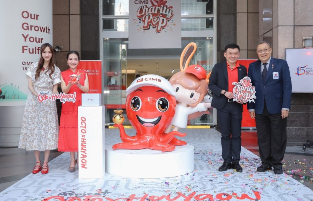 เปิดตัวโครงการ CIMB Charity Pop กับ Art Toy สุดน่ารัก นำ 2 คาแรกเตอร์สุดป๊อบ “OCTO x HUUYAOW” มา collab สร้างสรรค์เป็นงานศิลปะแฮนด์เมดสุดพิเศษ รายได้ทั้งหมดมอบให้สภากาชาดไทยโดยไม่หักค่าใช้จ่าย ลดหย่อนภาษีได้ 2 เท่า