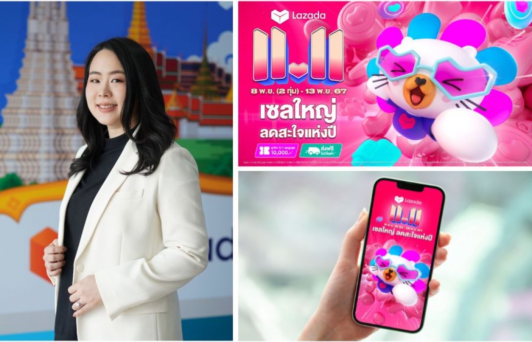 ลาซาด้า จัดเต็ม ทุ่มงบรับ 11.11 ขยายวันแคมเปญเริ่ม 8 พฤศจิกายน 2 ทุ่ม ชวนนักช้อปเลือกข้างคนถูก ช้อปสนุก ลดสะใจแห่งปี