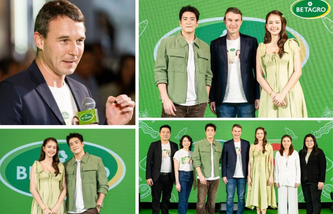 “เบทาโกร” กับกิจกรรมสุด Exclusive ร่วมกับ 2 พรีเซนเตอร์  “เบทาโกร ทุกคำคือ ความสุข Happy moment กับ อาเล็ก โชว์ โบว์ ชิม” 