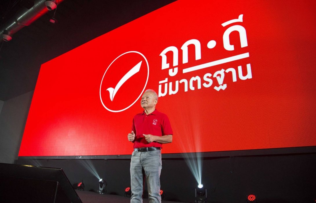 แถลงการณ์ บริษัท ทีดี ตะวันแดง จำกัด กรณีการกล่าวอ้างข้อมูลเท็จเกี่ยวกับ “ร้านถูกดี มีมาตรฐาน” สร้างเสียหายต่อธุรกิจและชื่อเสียงของบริษัทฯ