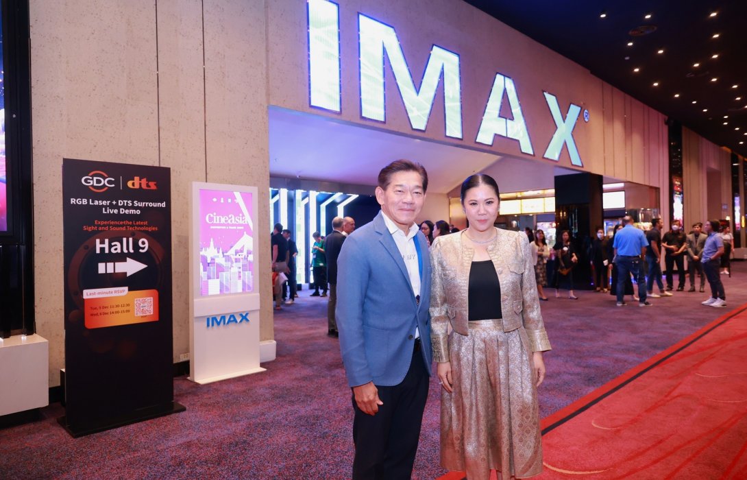 เมเจอร์ ซีนีเพล็กซ์ กรุ้ป เป็นตัวแทนประเทศไทยร่วมจัดงาน “CineAsia 2024”  ต่อเนื่อง 3 ปีซ้อน หวังให้อุตสาหกรรมภาพยนตร์ไทยเป็น Soft Power สู่เวทีโลก